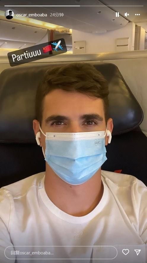 公司员工味道中字和表达的情感区别